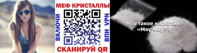 Купить наркотики Жердевка АМФ  Каннабис  Меф мяу мяу  ГАШИШ  Псилоцибиновые грибы  hydra   COCAIN 