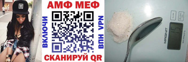 АМФ VHQ  где найти   Жердевка 