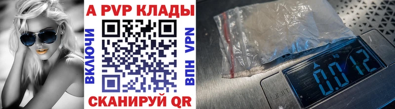Alfa_PVP VHQ  Жердевка 