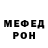 Метадон белоснежный Pr0ni4