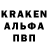 ГЕРОИН гречка Joker Iks