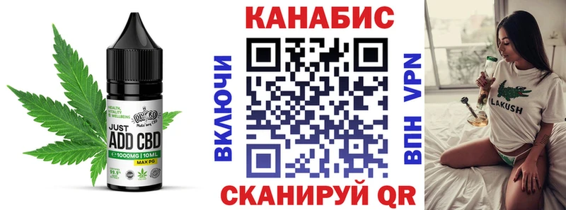 сколько стоит  Жердевка  Печенье с ТГК конопля 