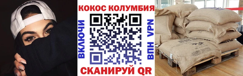 цены наркотик  Жердевка  Кокаин 97% 
