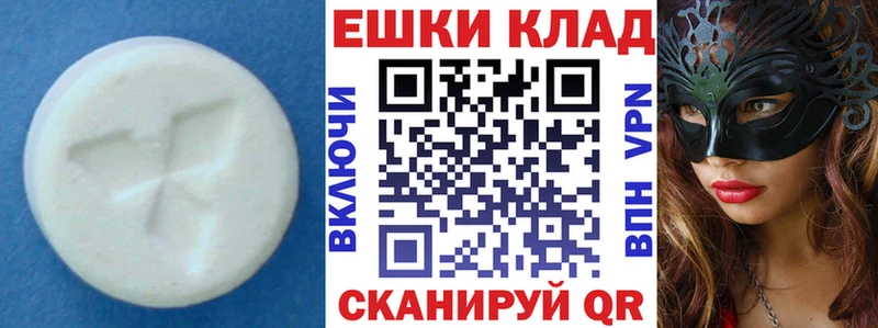 Ecstasy 280мг  магазин  наркотиков  Жердевка 