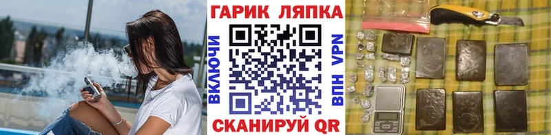 Гашиш индика сатива  цена   даркнет состав  Жердевка 