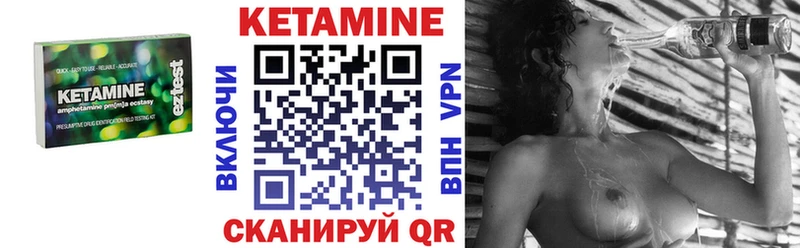 Кетамин VHQ  darknet состав  Жердевка 