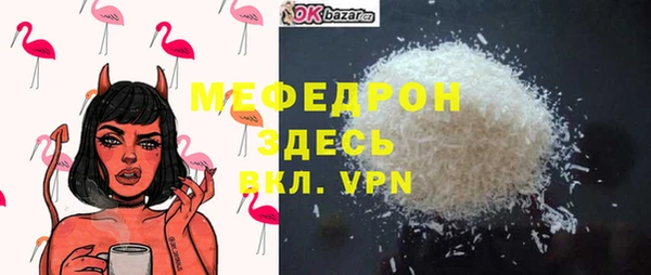 молекула духа Абаза