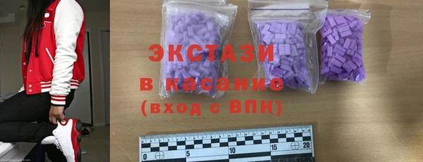 молекула духа Абаза