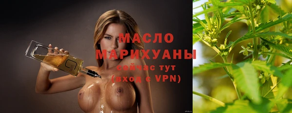 молекула духа Абаза