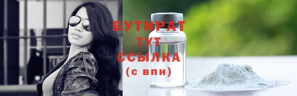 герыч Абдулино