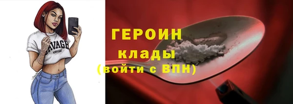 герыч Абдулино