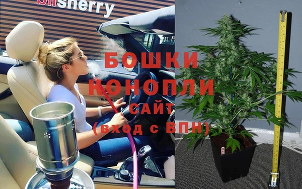 молекула духа Абаза