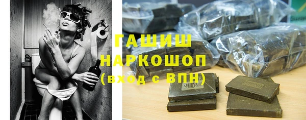 герыч Абдулино