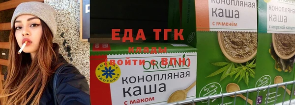 молекула духа Абаза