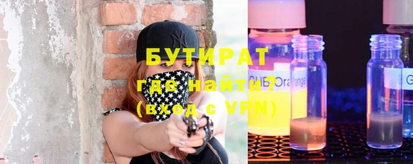 молекула духа Абаза