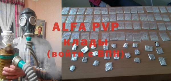 герыч Абдулино