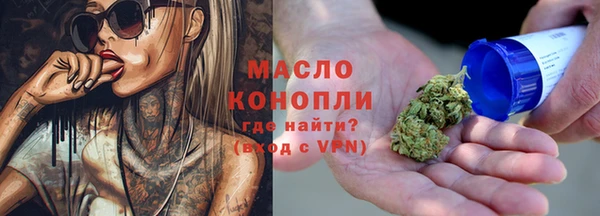 молекула духа Абаза
