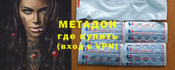 герыч Абдулино