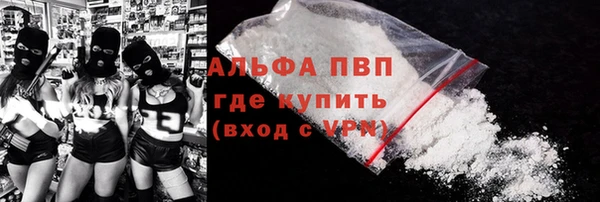 молекула духа Абаза