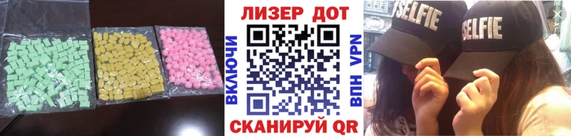 Лсд 25 экстази кислота гидра как зайти Жердевка как найти