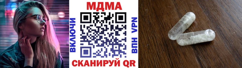 MDMA VHQ  дарк нет наркотические препараты  Жердевка 