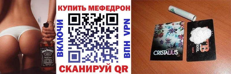 Мефедрон VHQ  Жердевка 