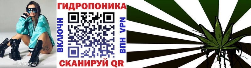 Каннабис LSD WEED Жердевка