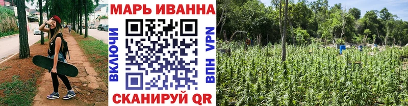 Канабис марихуана  Жердевка 